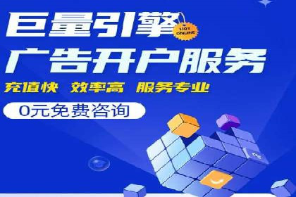 案例分享：SEM如何制定营销策略